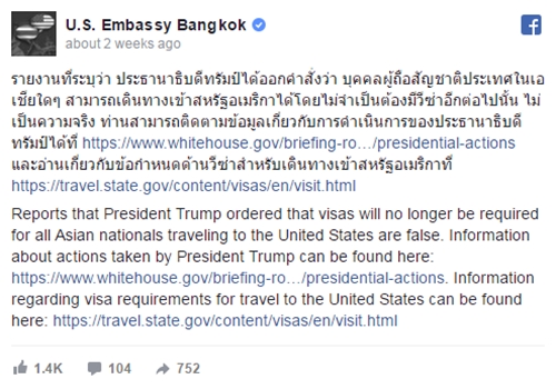 bao-nuoc-ngoai-tung-tin-trump-mien-visa-cho-cong-dan-chau-a