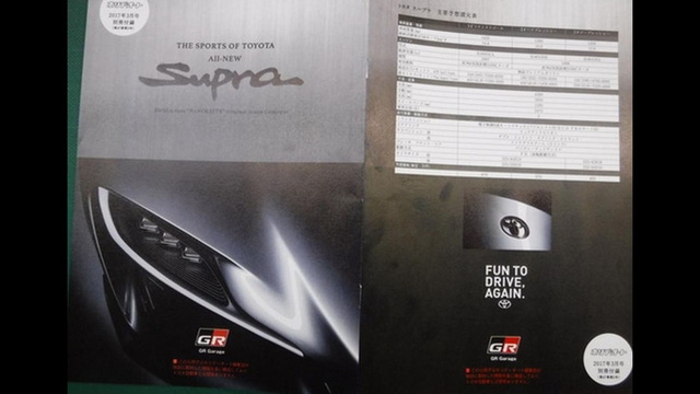 Xe thể thao Toyota Supra 2018 bất ngờ bị rò rỉ hình ảnh và thông tin nóng - Ảnh 1.