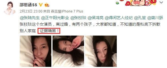showbiz-hoa-ngu-xon-xao-vi-vu-ngoai-tinh-cua-tai-tu-hoan-lac-tung