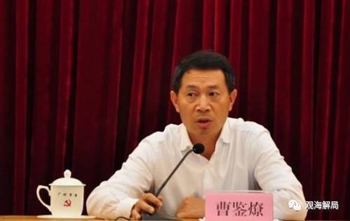 quan tham, quan tham Trung Quốc, tham nhũng Trung Quốc, tham nhũng, Trung Quốc, quan chức tham nhũng