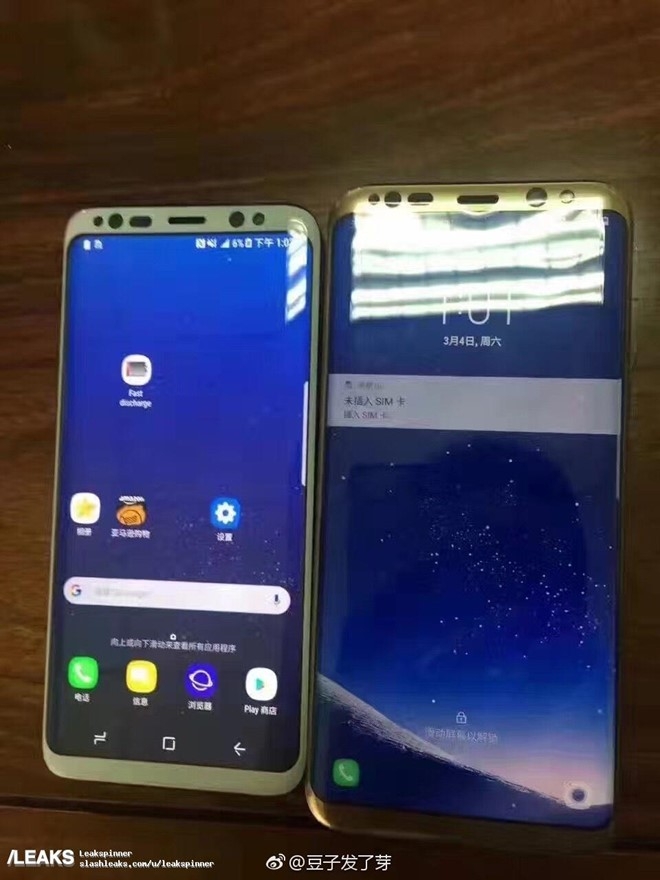 Hinh anh Galaxy S8 va S8+ dang hoat dong ro ri gan ngay ra mat hinh anh 1