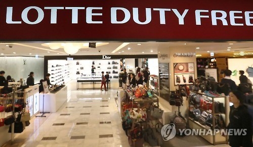 'Sếp' tập đoàn Lotte bị thẩm vấn sau vụ phế truất Tổng thống ảnh 2