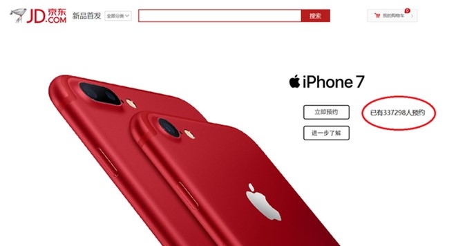 Nguoi Trung Quoc len con sot iPhone 7 mau do hinh anh 1