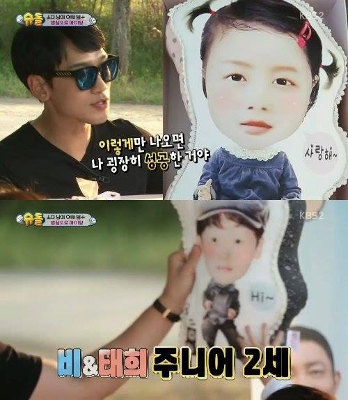 co vo la kim tae hee, bi rain van lo con cai sinh ra co doi mat giong bo? - 1