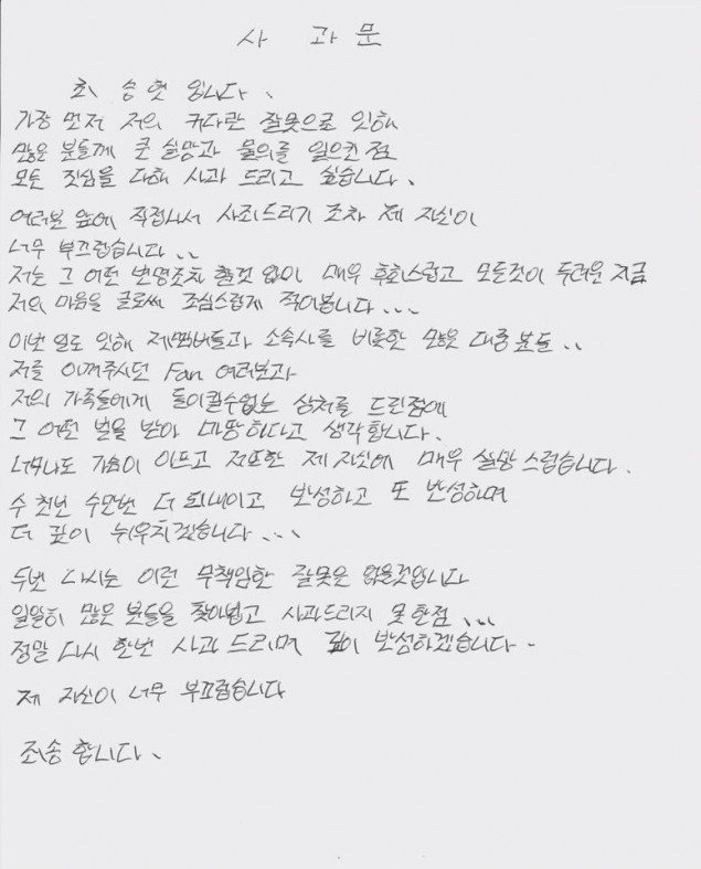 T.O.P, G-Dragon len tieng xin loi vi hut can sa hinh anh 1