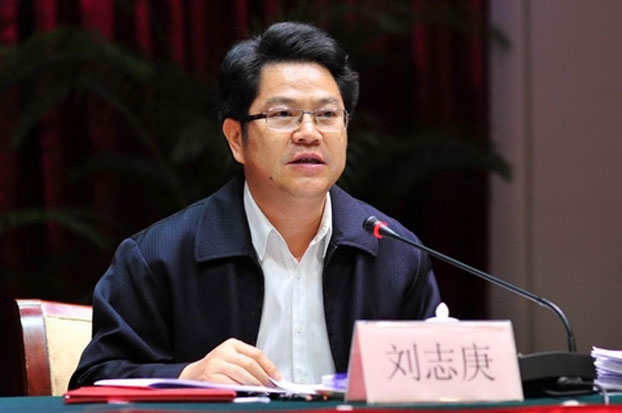 quan tham, Trung Quốc, hối lộ, tù chung thân