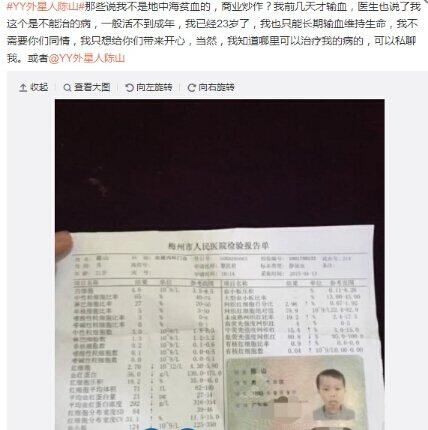 Bất ngờ với cuộc sống hiện tại của đại gia Trần Sơn một thời gây bão dư luận - Ảnh 4.