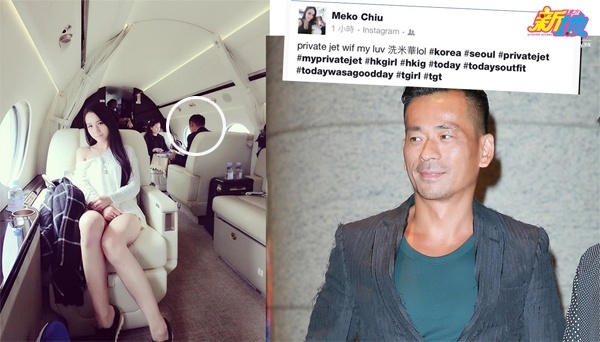 Mê mẩn mẫu nữ nóng bỏng Nhật Bản, tỷ phú casino bỏ mặc cả vợ lẫn bồ nhí - Ảnh 6.