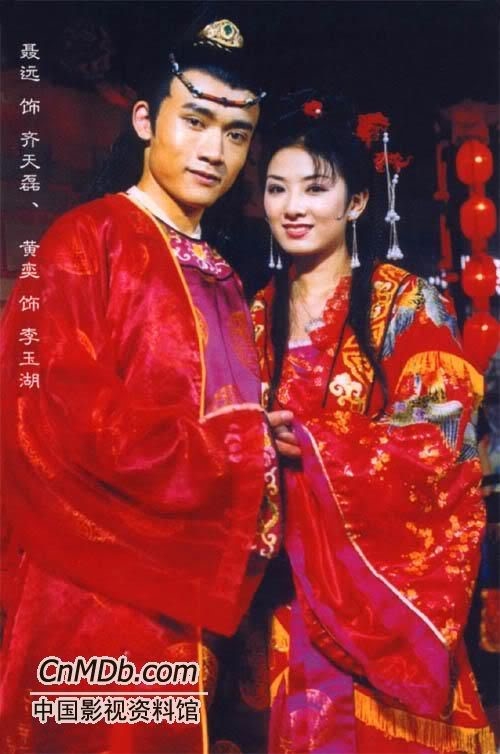 Huỳnh Dịch: Từ ngọc nữ màn ảnh cho tới người đàn bà hư hỏng nhất làng giải trí - Ảnh 5.