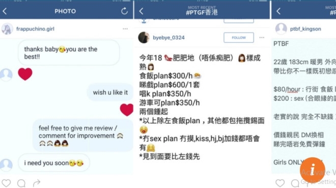 Ban gai, ban trai ban thoi gian: Nghe bi xa hoi khinh re o Hong Kong hinh anh 1