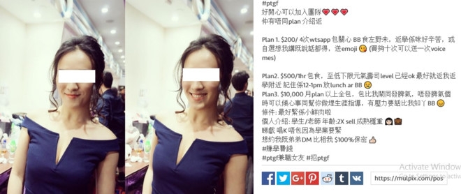 Ban gai, ban trai ban thoi gian: Nghe bi xa hoi khinh re o Hong Kong hinh anh 2