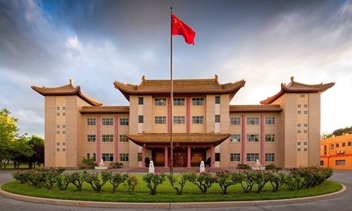 Đại sứ quán Trung Quốc tại Australia. Ảnh: news.com.au.