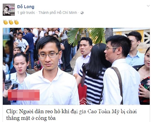 Hoa hậu Phương Nga được tại ngoại, Hoa hậu Phương Nga, sao Việt