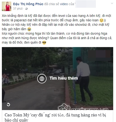 Hoa hậu Phương Nga được tại ngoại, Hoa hậu Phương Nga, sao Việt