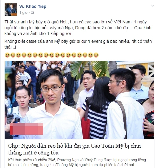 Hoa hậu Phương Nga được tại ngoại, Hoa hậu Phương Nga, sao Việt