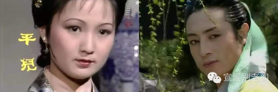 Chuyện ăn vụng 