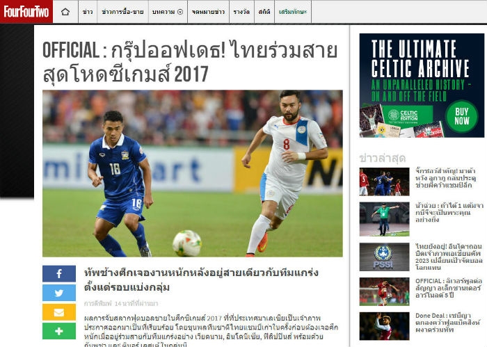 nguoi thai noi gi khi cung bang u22 viet nam o sea games 29? hinh anh 1