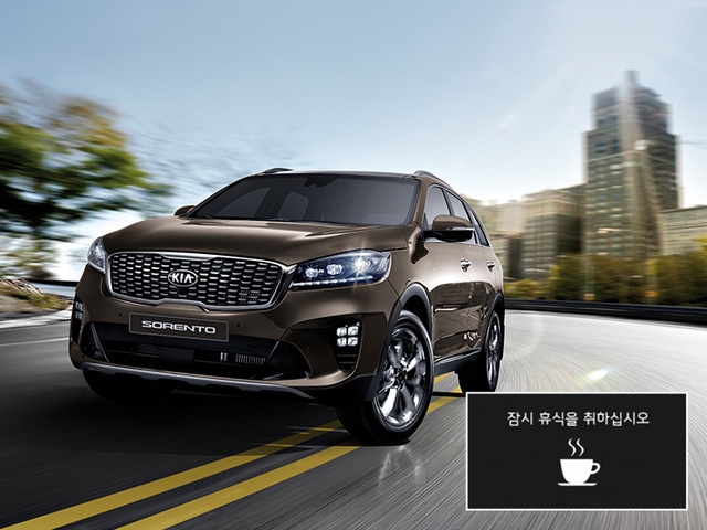 Kia Sorento 2018 phiên bản nội địa Hàn Quốc trình làng, giá từ 562 triệu Đồng - Ảnh 1.