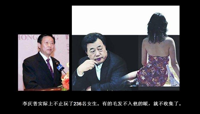 quan tham tq va “nhat ki may mua” voi 200 trinh nu hinh anh 3