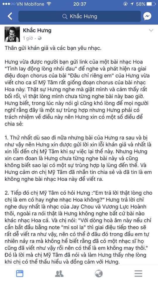 Mỹ Tâm, Khắc Hưng, Đâu chỉ riêng em, làng sao