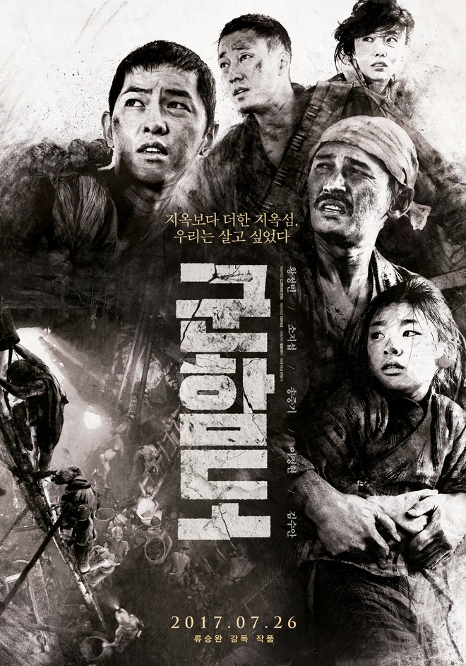 Thu 630 tỉ sau 5 ngày, 