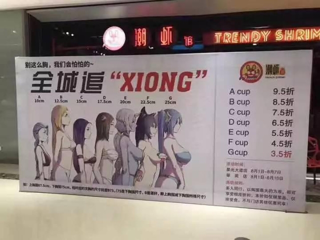  Nhà hàng gây bức xúc vì giảm giá theo vòng ngực. 