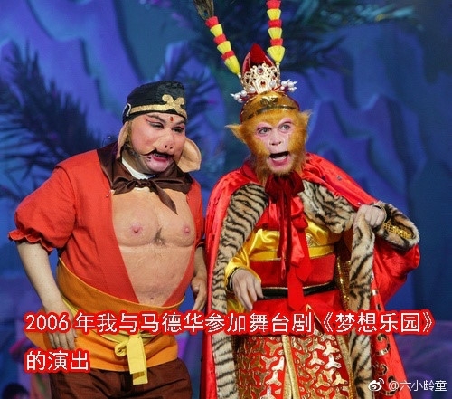 Luc Tieu Linh Dong mung tho 'Tru Bat Gioi' 72 tuoi hinh anh 3