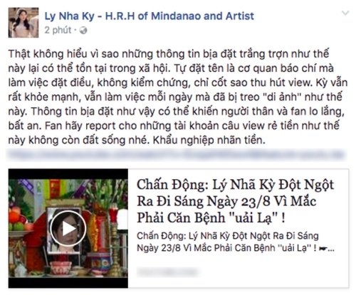 Lý Nhã Kỳ, Làng sao