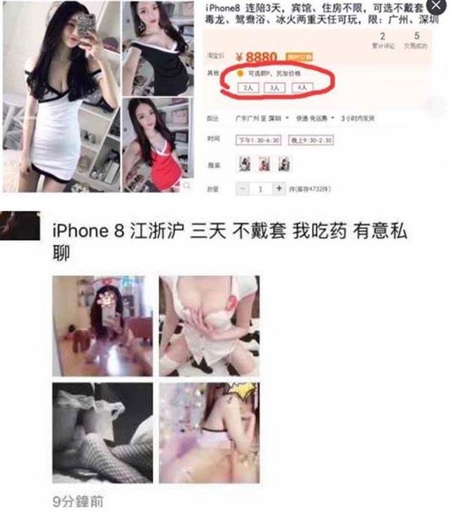 soc: nhieu gai tre tq ban than de len doi iphone 8, iphone x hinh anh 1