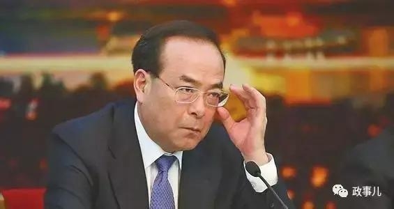 quan tham, ngã ngựa, mất chức