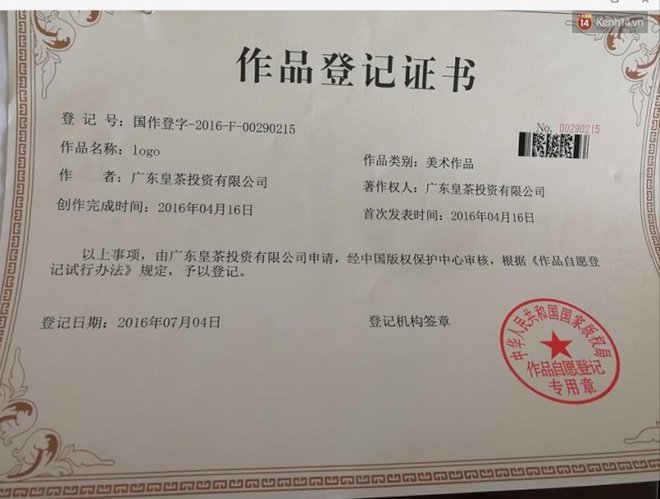 Chủ sở hữu của các chuỗi Royaltea tại Hà Nội, Sài Gòn: 