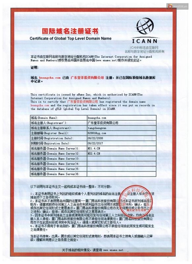 Chủ sở hữu của các chuỗi Royaltea tại Hà Nội, Sài Gòn: 
