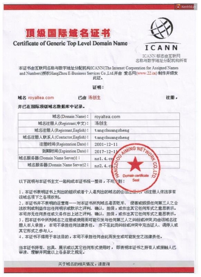Chủ sở hữu của các chuỗi Royaltea tại Hà Nội, Sài Gòn: 