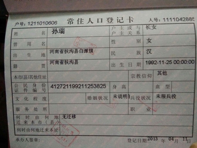 cuọc dòi bi thảm của co gái bị chuóc thuóc me, bán sang trung quóc - 4