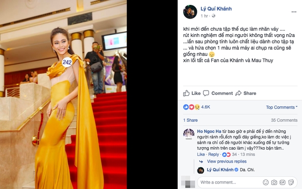 Lùm xùm chê váy xấu: Mâu Thủy cảm ơn Lý Quí Khánh, Hà Hồ nhắn nhủ đừng bận tâm - Ảnh 1.