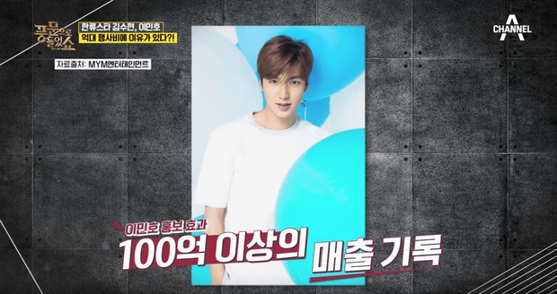 Đẳng cấp Lee Min Ho: Nhà tổ chức bao cả chuyến bay để mời, trả cát-xê 200 tỉ để dự một sự kiện - Ảnh 4.