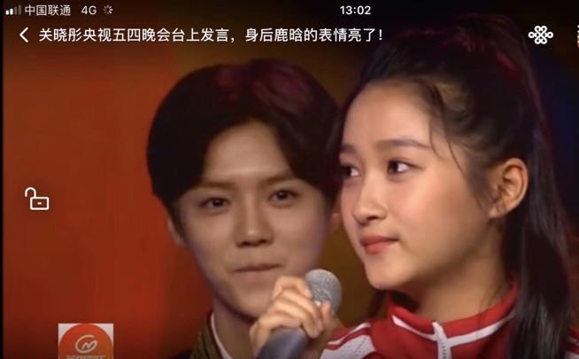 Luhan bat ngo cong khai hen ho tieu hoa dan 20 tuoi Quan Hieu Dong hinh anh 3