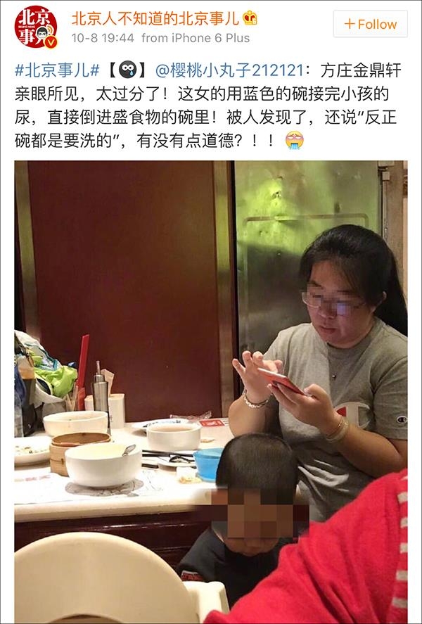 Đang trong nhà hàng thì con buồn tè, người mẹ này thản nhiên cho con tè ra bát ăn cơm - Ảnh 1.