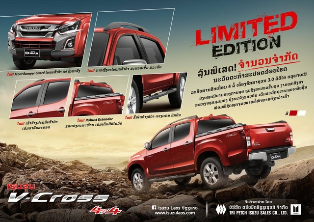 Isuzu giới thiệu D-Max phiên bản giới hạn mới, giá gần 1 tỷ Đồng - Ảnh 2.