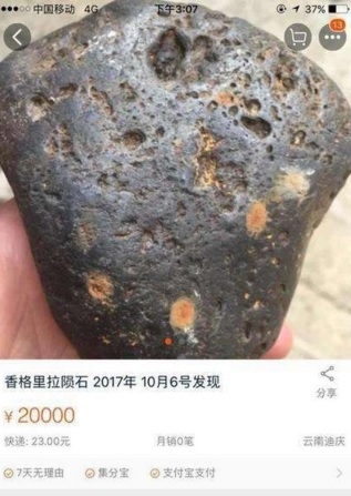 thien thach no ruc troi o tq: dan rao 70 trieu dong/kg hinh anh 2