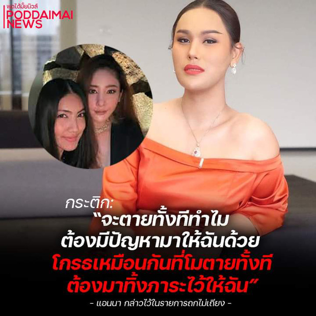 Dư luận phẫn nộ tột độ trước câu nói 'máu lạnh' của quản lý sau khi nữ diễn viên 'Chiếc lá cuốn bay' tử nạn