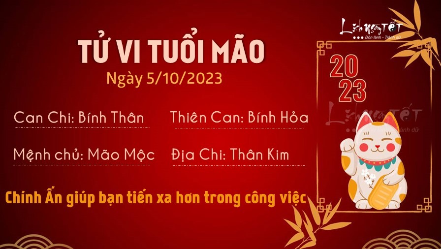 Tử vi thứ 5 ngày 5/10/2023 của 12 con giáp: Dậu rủng rỉnh, Sửu lười biếng - 3