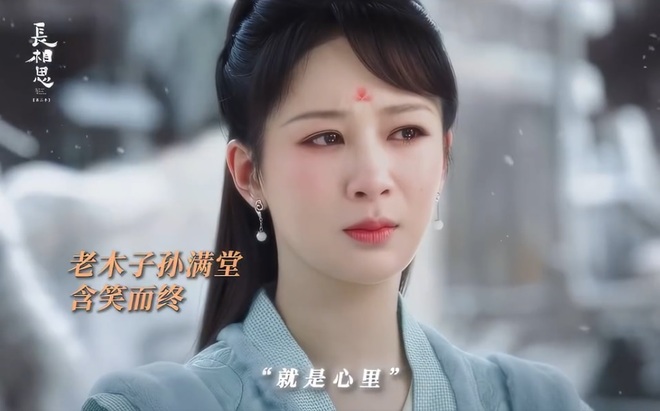 Dương Tử diễn xuất phong thần ở Trường Tương Tư 2 nhưng ai cũng nói về nữ phụ Dương Tử diễn xuất phong thần ở Trường Tương Tư 2 nhưng ai cũng nói về nữ phụ