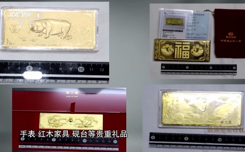 Hành trình sa ngã của thứ trưởng Trung Quốc chiếm nhà công làm biệt thự riêng - 4 Hành trình sa ngã của thứ trưởng Trung Quốc chiếm nhà công làm biệt thự riêng - 4