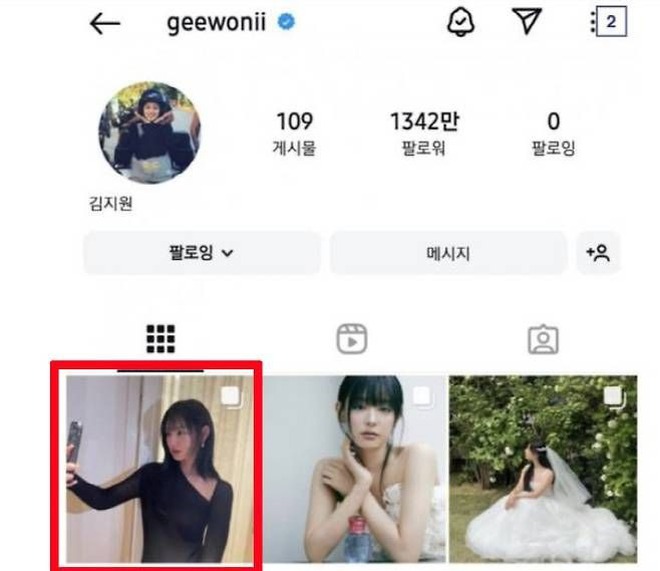 Kim Soo Hyun đã cầu hôn Kim Ji Won tại Thụy Sĩ? - 9 Kim Soo Hyun đã cầu hôn Kim Ji Won tại Thụy Sĩ? - 9