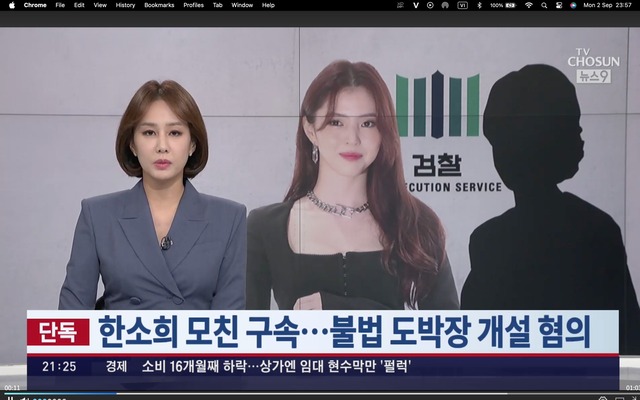 Han So Hee lên tiếng về scandal mẹ ruột điều hành 12 sòng bạc trái phép, xót xa tình trạng của nữ minh tinh - 5 Han So Hee lên tiếng về scandal mẹ ruột điều hành 12 sòng bạc trái phép, xót xa tình trạng của nữ minh tinh - 5