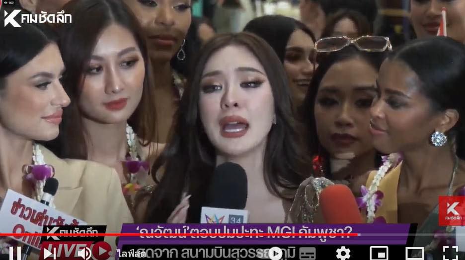 Trò lố ở Miss Grand: Bạn thân Quế Anh òa khóc vì bị cho ăn trứng vịt lộn, ông Nawat tố một nhân vật 'chợ búa' - 3 Trò lố ở Miss Grand: Bạn thân Quế Anh òa khóc vì bị cho ăn trứng vịt lộn, ông Nawat tố một nhân vật 'chợ búa' - 3