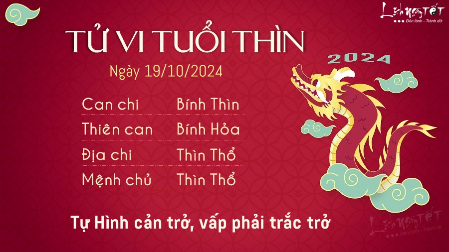 Tử vi thứ 7 ngày 19/10/2024 của 12 con giáp: Sửu vất vả, Mùi bảo thủ - 4