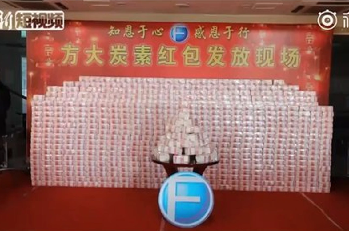 Người đàn ông cực khổ gom đồng nát đổi bạc lẻ, 20 năm sau thành tỷ phú có hơn 220 nghìn tỷ đồng, tiền thưởng Tết nhân viên chất thành núi - 4