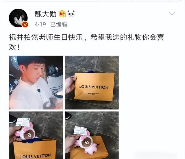 Thiếu gia nghìn tỷ bị mắng 'phông bạt nhất showbiz' chỉ vì món quà 50 nghìn đồng - 2 Thiếu gia nghìn tỷ bị mắng 'phông bạt nhất showbiz' chỉ vì món quà 50 nghìn đồng - 2